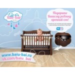 Отзывы людей о Устройство для качания детской кроватки Баю-Бай