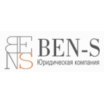 Отзывы людей о Юридическая компания BEN-S