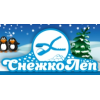 СнежкоЛеп (snezhkolep.com)