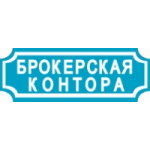 Отзывы людей о Брокерская контора