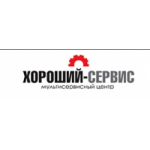 Отзывы людей о Мультисервисный центр "Хороший центр"