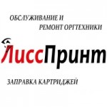 Отзывы людей о Сервисный центр ЛиссПринт