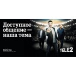 Отзывы людей о Тариф Tele2 "Так Просто"