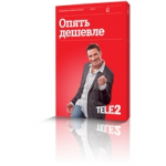 Отзывы людей о Тариф Tele2 "Опять дешевле"