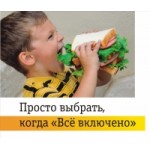 Отзывы людей о Тариф Билайн «Всё включено Максимум»