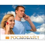 Отзывы людей о Тариф МегаФон «Все включено L»