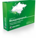 Отзывы людей о Тариф МегаФон «Международный»