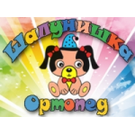 Отзывы людей о Обувь Шалунишка