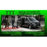 Отзывы людей о Топтраффик транс