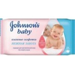 Отзывы людей о Салфетки Johnson’s Baby