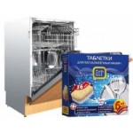 Отзывы людей о Бытовая химия и аксессуары TOP HOUSE