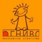 Отзывы людей о Огниво рекламное агентство
