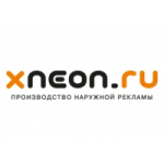 Отзывы людей о XNEON.RU (Икс Неон）