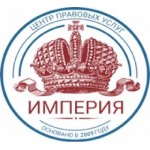 Отзывы людей о ЦПУ "Империя"