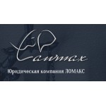 Отзывы людей о ЛОМАКС