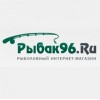 Интернет-агазин Рыбак96