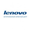 Сервисный центр LENOVO