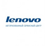 Отзывы людей о Сервисный центр LENOVO