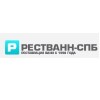 РЕСТВАНН-СПБ