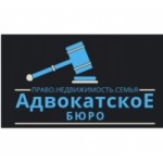 Отзывы людей о Адвокатское бюро "Право.Недвижимость.Семья."
