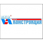 Отзывы людей о ПКФ Конструкция