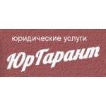 Отзывы людей о ЮрГарант