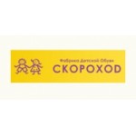 Отзывы людей о Детская обувь Скороход