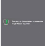 Отзывы людей о Ваш юрист moscow.bankrot-urist.ru