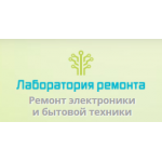 Отзывы людей о Сервисный центр "Лаборатория ремонта"