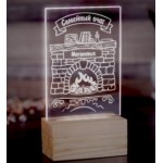 Отзывы людей о Декоративный светильник очаг Уют