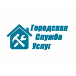 Отзывы людей о Городская служба услуг Омск