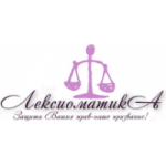 Отзывы людей о Группы компаний "Лексиоматика"