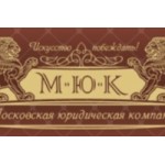 Отзывы людей о Московская Юридическая Компания