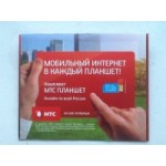 Отзывы людей о Тариф "МТС Планшет"