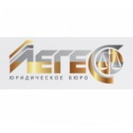 Отзывы людей о Юридическое бюро «Легес»