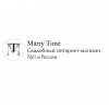 Marry Time свадебный интернет-магазин