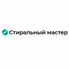 Сервисный центр "Стиральный мастер"