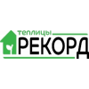 Компания Теплицы "Рекорд"