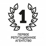 Отзывы людей о Первое репутационное агентство