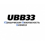 Отзывы людей о ООО "Юридическая безопасность бизнеса"