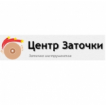 Отзывы людей о centrzatochki.ru мастерская заточки инструмента