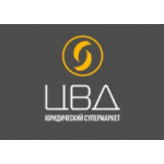 Отзывы людей о Юридическая компания ЦВД