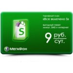 Отзывы людей о Тариф МегаФон «Все включено S»