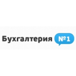 Отзывы людей о Бухгалтерия №1