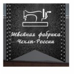 Отзывы людей о Чехлы-России швейная фабрика