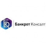 Отзывы людей о Банкрот Консалт: банкротство физических лиц