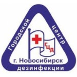 Отзывы людей о ООО "Городской Центр Дезинфекции"