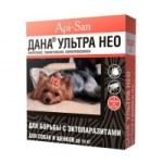 Отзывы людей о Дана Ультра (Api-San)