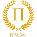 Отзывы людей о ПРАВ.ру