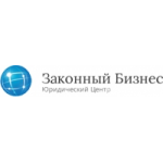Отзывы людей о ЮЦ Законный Бизнес